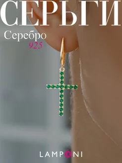 Серьги серебро 925 золотые кресты длинные с камнями