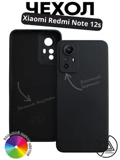 Чехол для Xiaomi Redmi Note 12S