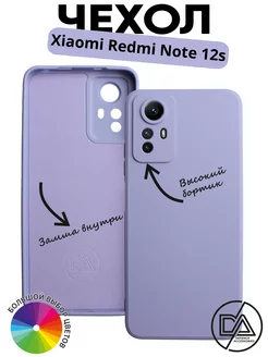 Чехол для Xiaomi Redmi Note 12S