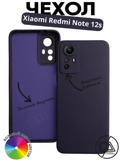 Чехол для Xiaomi Redmi Note 12S