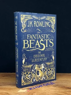 Fantastic Beasts and where to find them