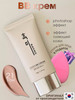 bb крем для лица bb cream 21 тон бренд black rice продавец Продавец № 306753