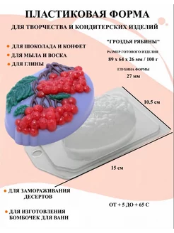 Форма пластиковая Лиса клубочком