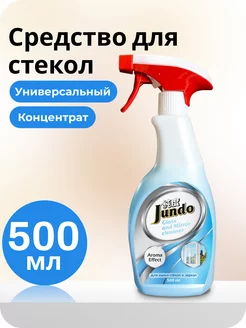 Средство для мытья стёкол и зеркал 500 мл