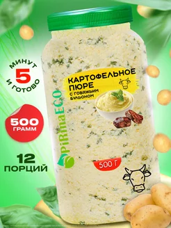 Пюре картофельное с говядиной