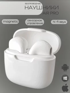 Наушники AirPods беспроводные для IOS и Android