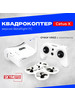 Квадрокоптер Cetus X FPV Kit (Betaflight FC Version) бренд BetaFPV продавец Продавец № 1185382