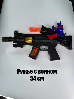 Ружье с воином