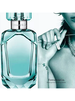 Tiffany & Co Intense 75ml