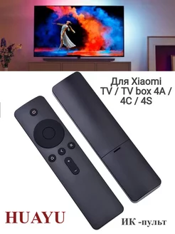 Пульт для Xiaomi TV TV box 4A 4C 4S ( ИК-пульт )