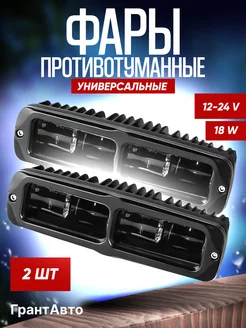 Светодиодные Фары 40w