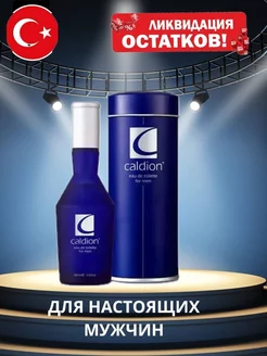 Калдион Caldion for men туалетная вода 100 мл