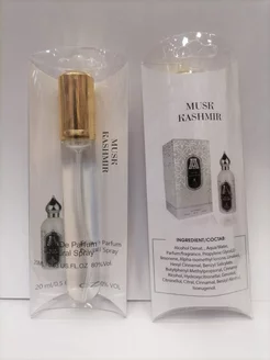 Пробник парфюм мини ATTAR Musk Kashmir