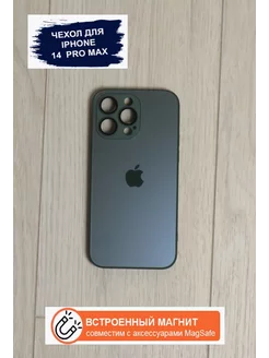 Чехол на iPhone 14 Pro Max AG Glass Case MagSafe