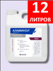 АЛАМИНОЛ Концентрат 3 литра бренд АПТЕКА ДОМА продавец Продавец № 220332