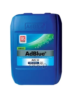 Водный раствор мочевины ЛУКОЙЛ AdBlue AUS 32 20л (лицензия