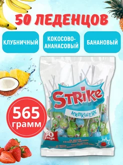 Strike карамель на палочке 50шт по 11.3г