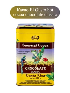 Какао El Gusto hot cocoa chocolate classic