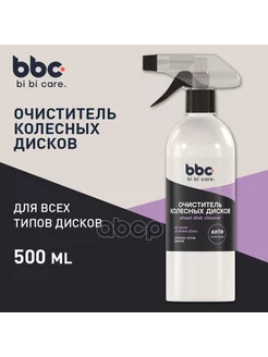 bi bi care Очиститель колесных дисков, 500 мл