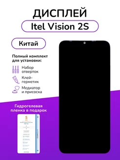 Дисплейный модуль Itel Vision 2S китай