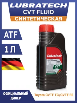 Жидкость гидравлическая CVT FLUID 1 л