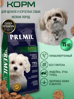 Сухой корм Premil mini для щенков и собак мелких пород 15 кг