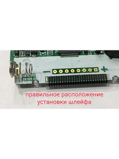 Для ремонта брелока Starline A93 63 E90 91 верт