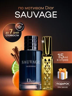 Духи мужские Dior Sauvage Parfum