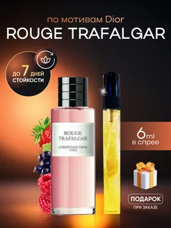 Духи женские Dior Rouge Trafalgar