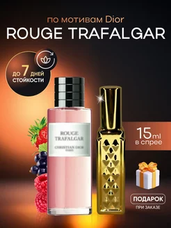 Духи женские Dior Rouge Trafalgar