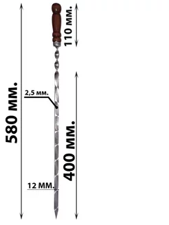 Набор шампуров шашлычный с деревянной ручкой, Шампура