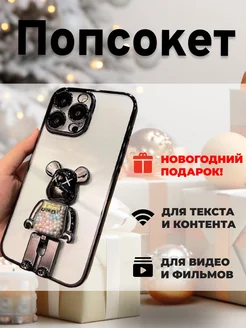 Попсокет держатель для телефона мишка