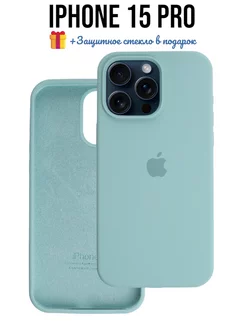 Чехол на iPhone 15 Pro, серия silicon case