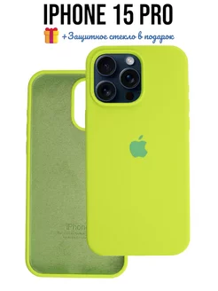 Чехол на iPhone 15 Pro, серия silicon case