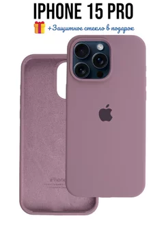 Чехол на iPhone 15 Pro, серия silicon case