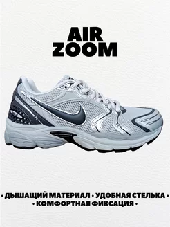 Кроссовки air zoom