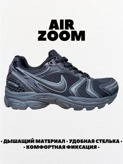 Кроссовки air zoom