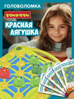 Настольная игра головоломка Красная лягушка