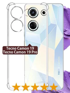 Чехол на Camon 19, 19 pro на Техно Камон 19, 19 про