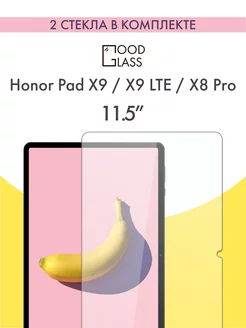 Защитное стекло для Honor Pad X9 X9 LTE на Pad X8 Pro