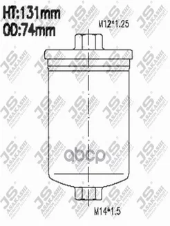 Фильтр топливный AUDI A80(B4) 2.0-2.3 92-