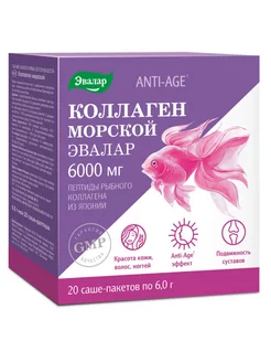 ANTI-AGE Коллаген морской порошок 6000мг пакеты-саше 6г 20шт