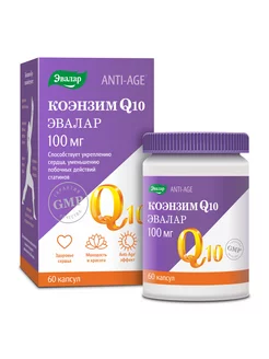 ANTI-AGE Коэнзим Q10, капсулы 100 мг, 60 шт