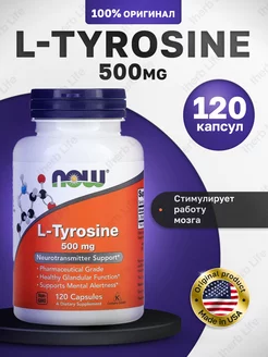 L-Tyrosine 500 mg, Л-Тирозин 500 мг 120 капсул