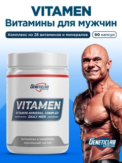 Витаминно-минеральный комплекс VITAMEN для мужчин 90 табл