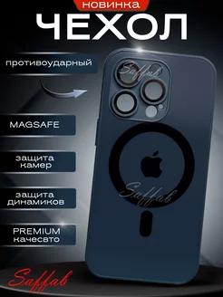 Чехол на iPhone 13 Pro MagSafe защитный