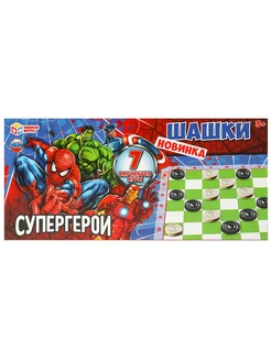 Настольная игра для детей шашки Супергерои