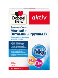 Магний + Витамины группы B 1260 мг таблетки 30шт