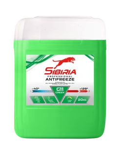 Антифриз ANTIFREEZE G11 (-40) зеленый гибридный 20 кг