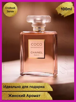 По мотивам Coco Mademoiselle 100 мл